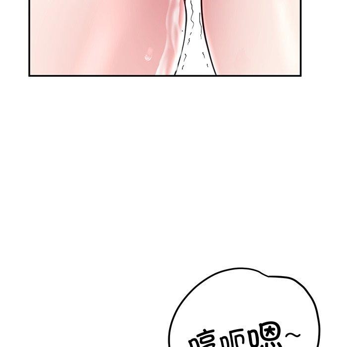 《后宫之王》漫画 第16話