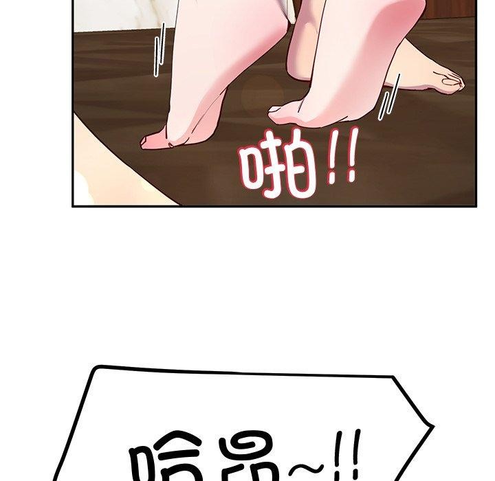 《后宫之王》漫画 第16話