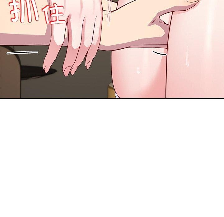 《后宫之王》漫画 第16話