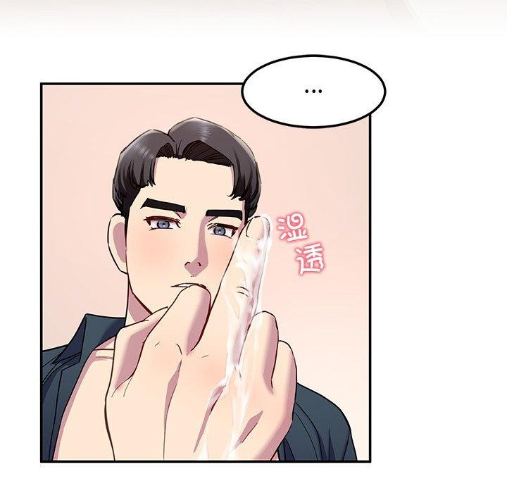 《后宫之王》漫画 第16話