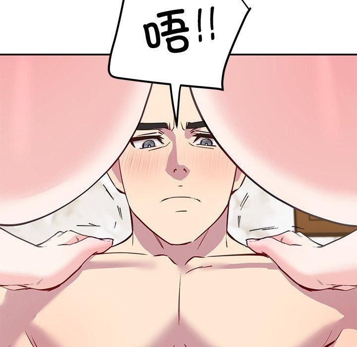 《后宫之王》漫画 第16話