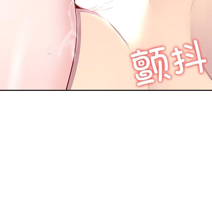 《后宫之王》漫画 第16話