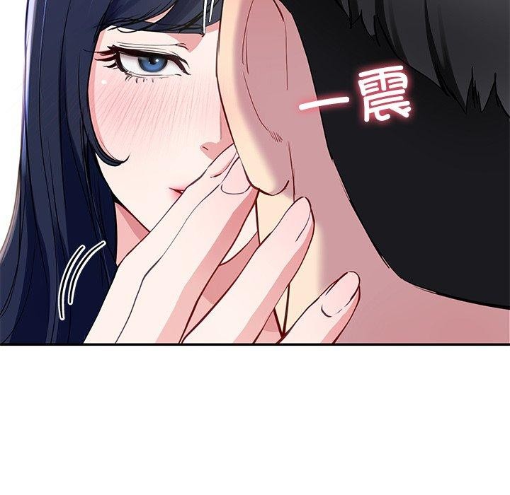 《后宫之王》漫画 第16話