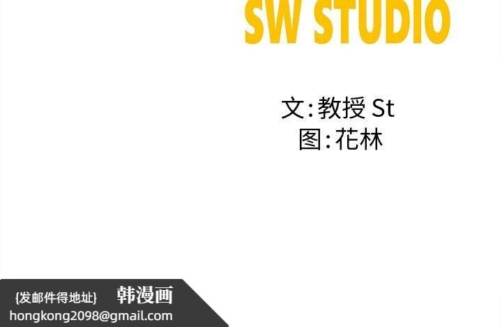 《后宫之王》漫画 第16話