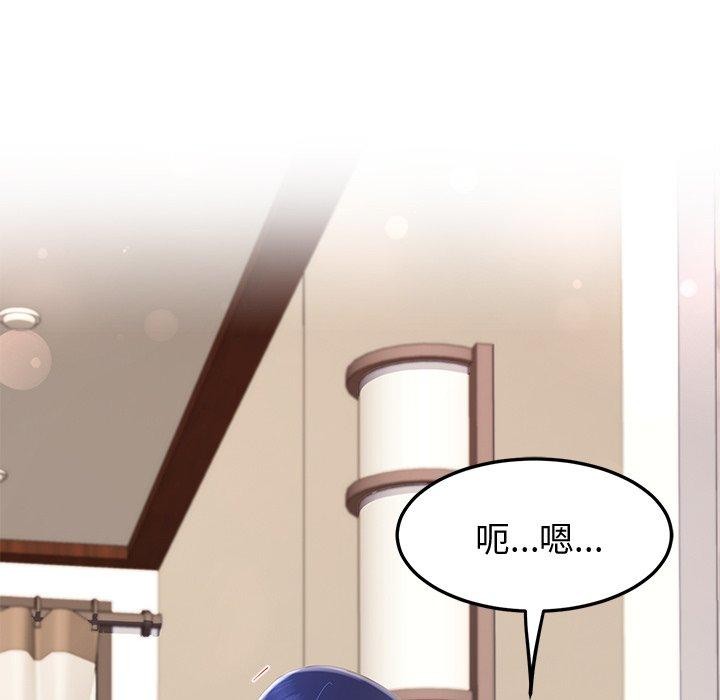 《后宫之王》漫画 第17話