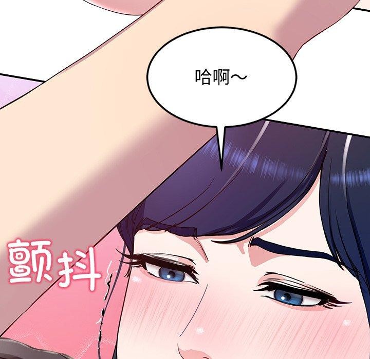 《后宫之王》漫画 第17話