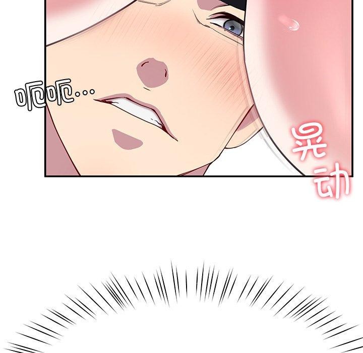 《后宫之王》漫画 第17話