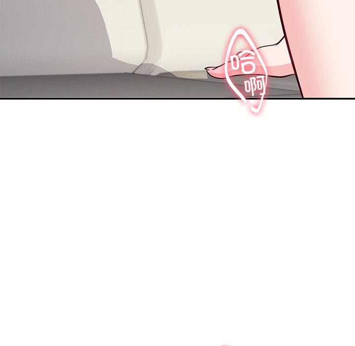 《后宫之王》漫画 第17話