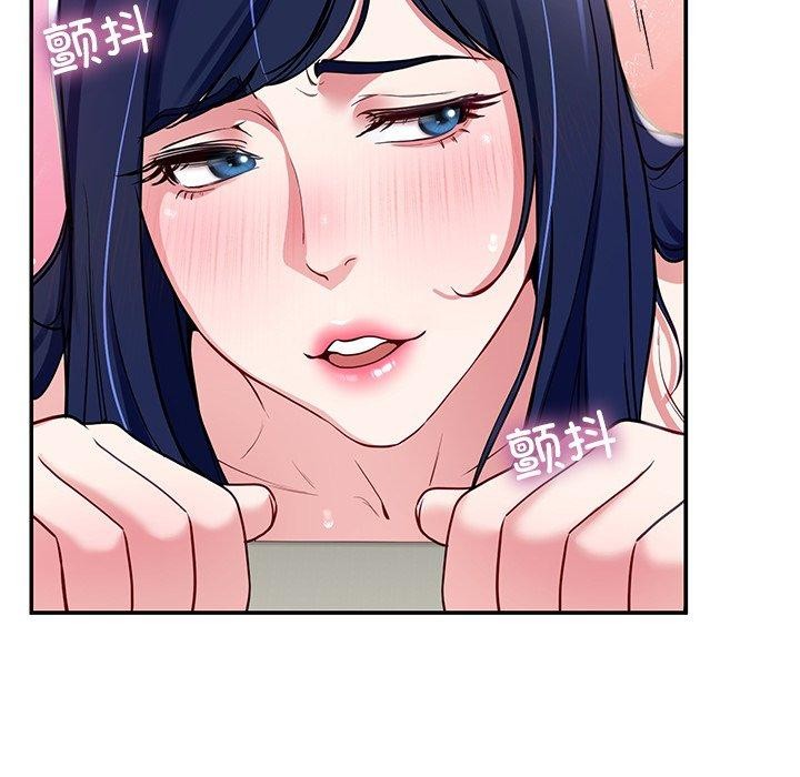 《后宫之王》漫画 第17話