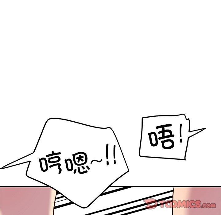 《后宫之王》漫画 第17話