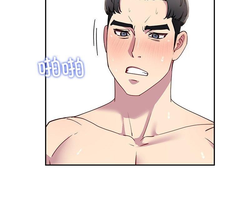 《后宫之王》漫画 第17話