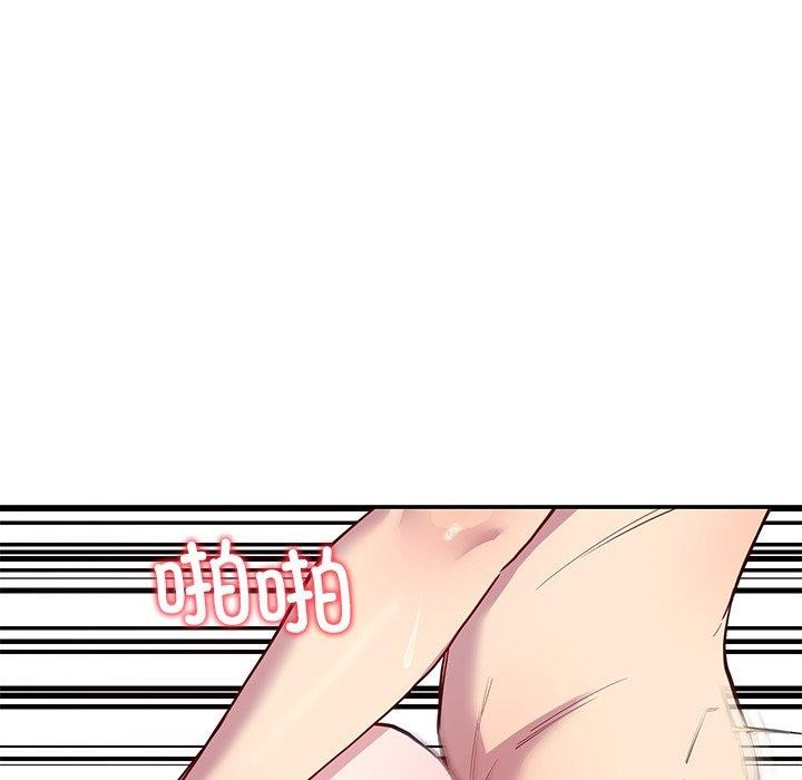 《后宫之王》漫画 第17話