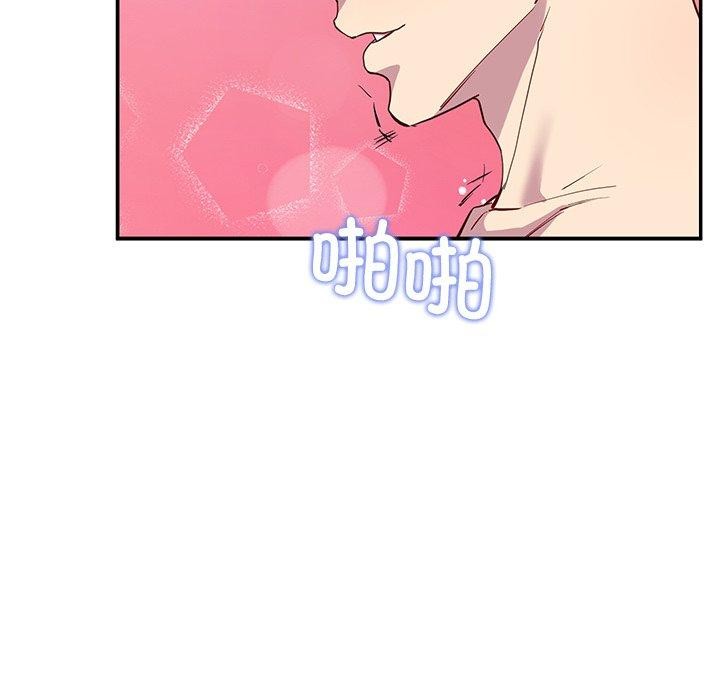 《后宫之王》漫画 第17話