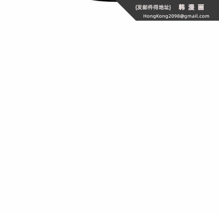 《后宫之王》漫画 第17話