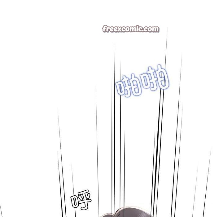 《后宫之王》漫画 第17話