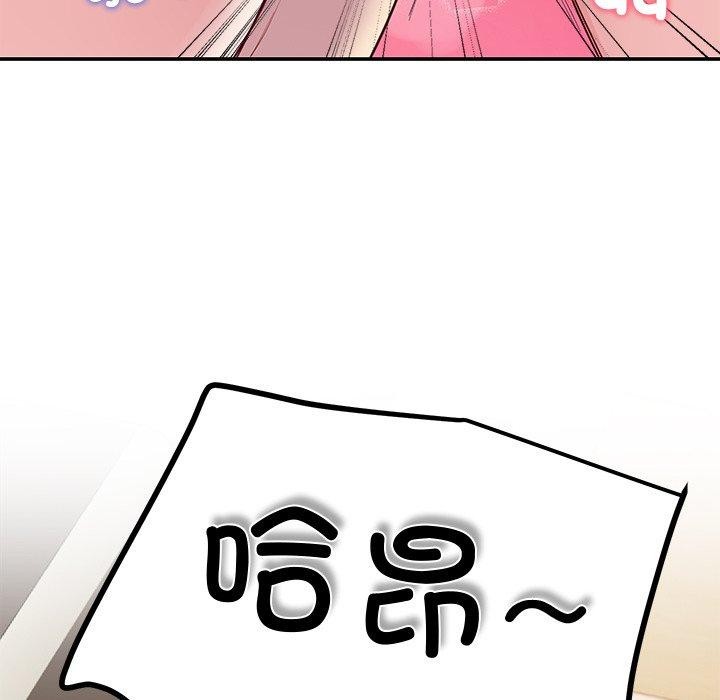 《后宫之王》漫画 第17話