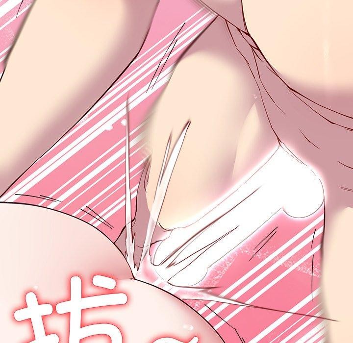 《后宫之王》漫画 第17話