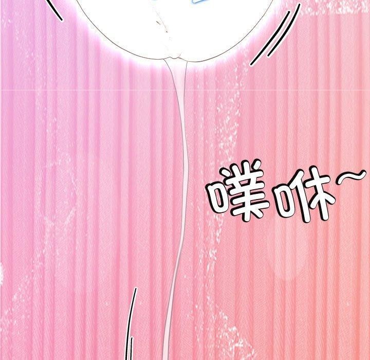《后宫之王》漫画 第17話