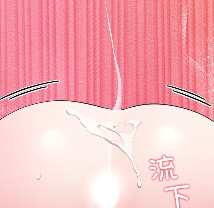 《后宫之王》漫画 第17話