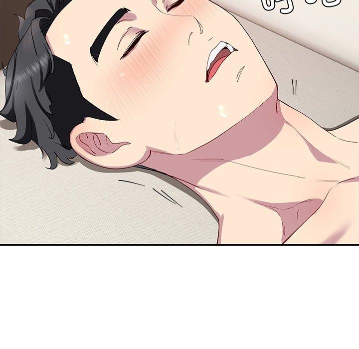 《后宫之王》漫画 第17話