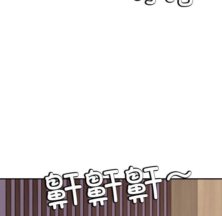 《后宫之王》漫画 第17話