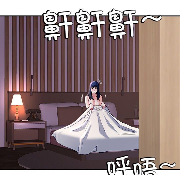 《后宫之王》漫画 第17話