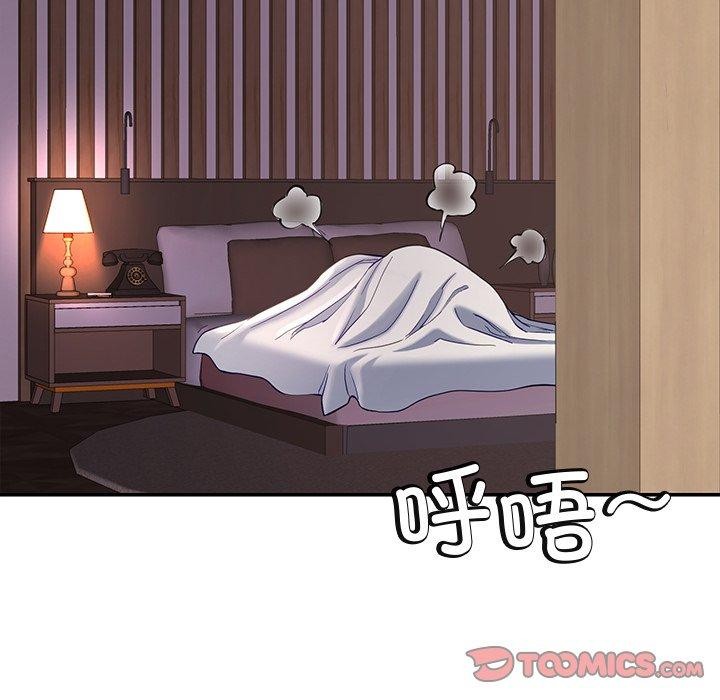 《后宫之王》漫画 第17話