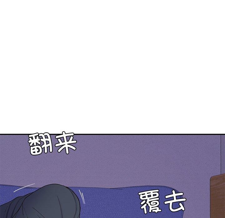 《后宫之王》漫画 第17話