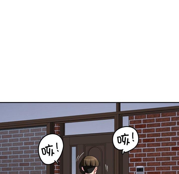 《后宫之王》漫画 第18話