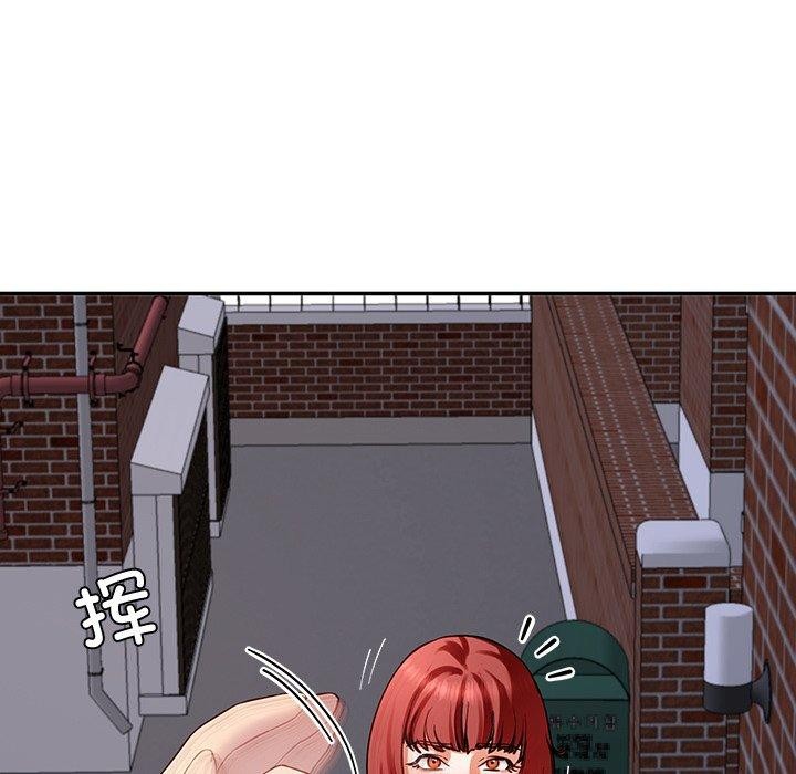 《后宫之王》漫画 第18話