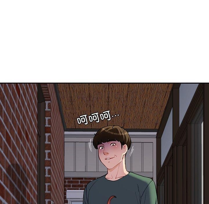 《后宫之王》漫画 第18話