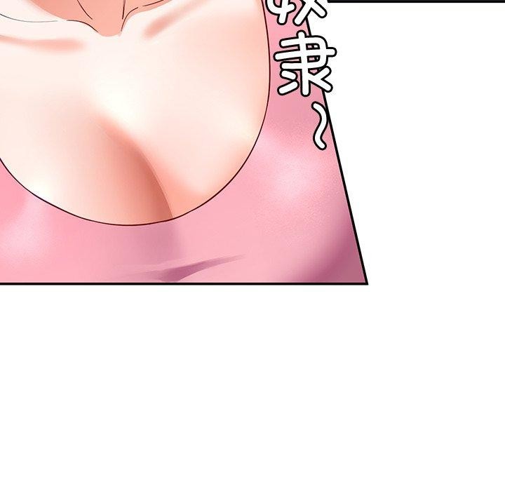 《后宫之王》漫画 第18話