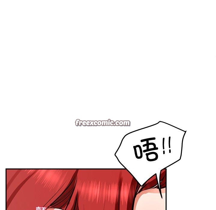 《后宫之王》漫画 第18話