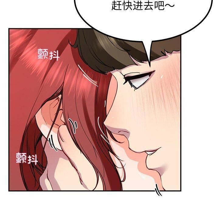 《后宫之王》漫画 第18話