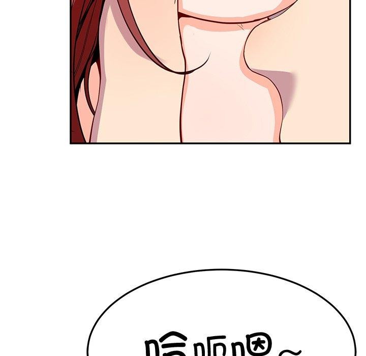 《后宫之王》漫画 第18話