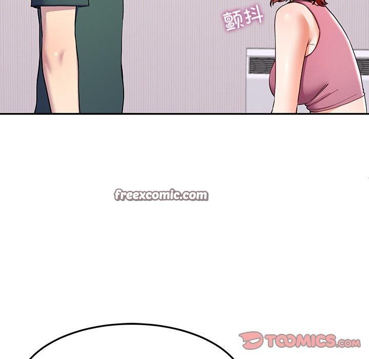 《后宫之王》漫画 第18話