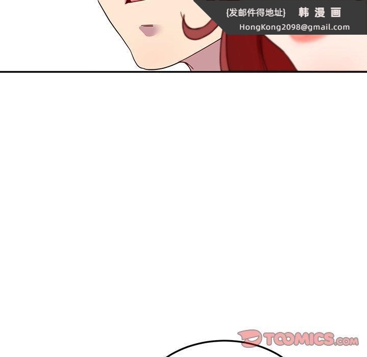 《后宫之王》漫画 第18話