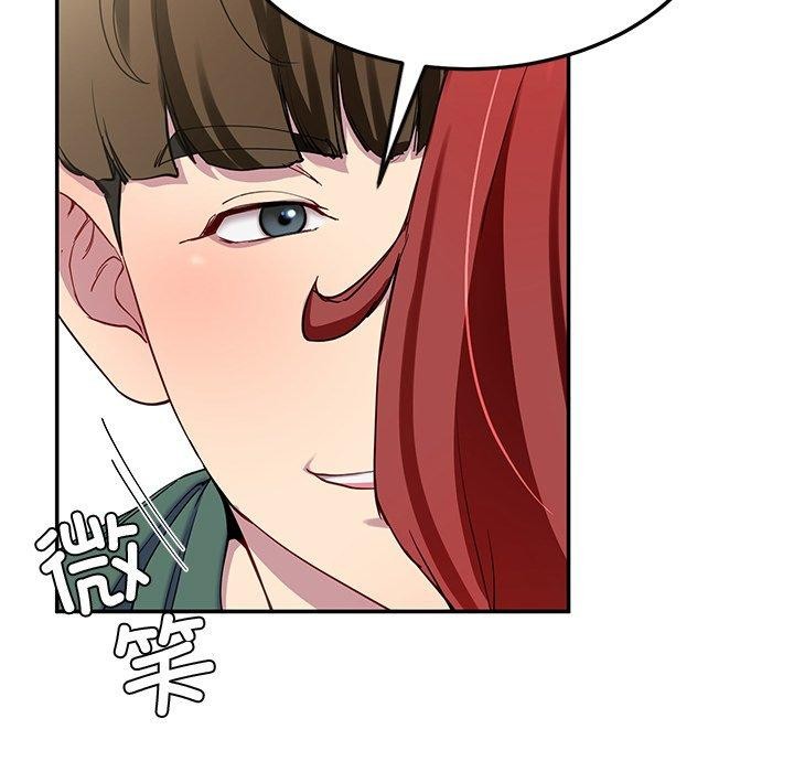 《后宫之王》漫画 第18話