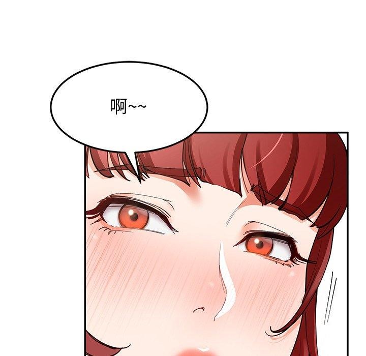 《后宫之王》漫画 第18話