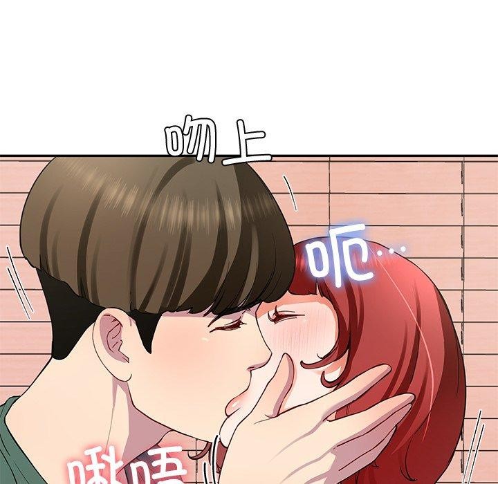 《后宫之王》漫画 第18話