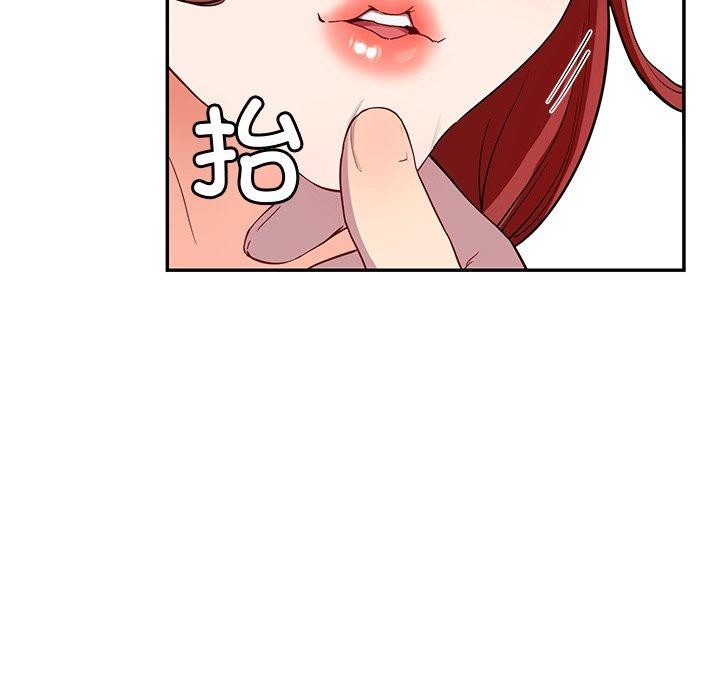 《后宫之王》漫画 第18話