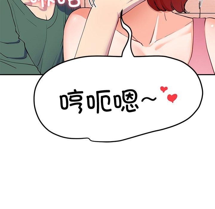 《后宫之王》漫画 第18話