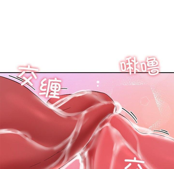 《后宫之王》漫画 第18話