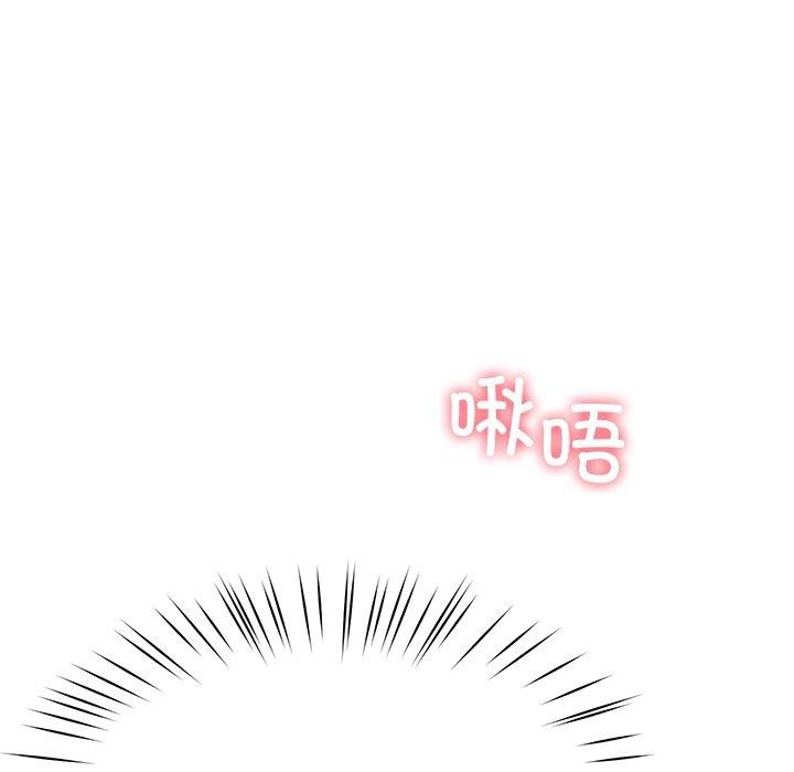 《后宫之王》漫画 第18話