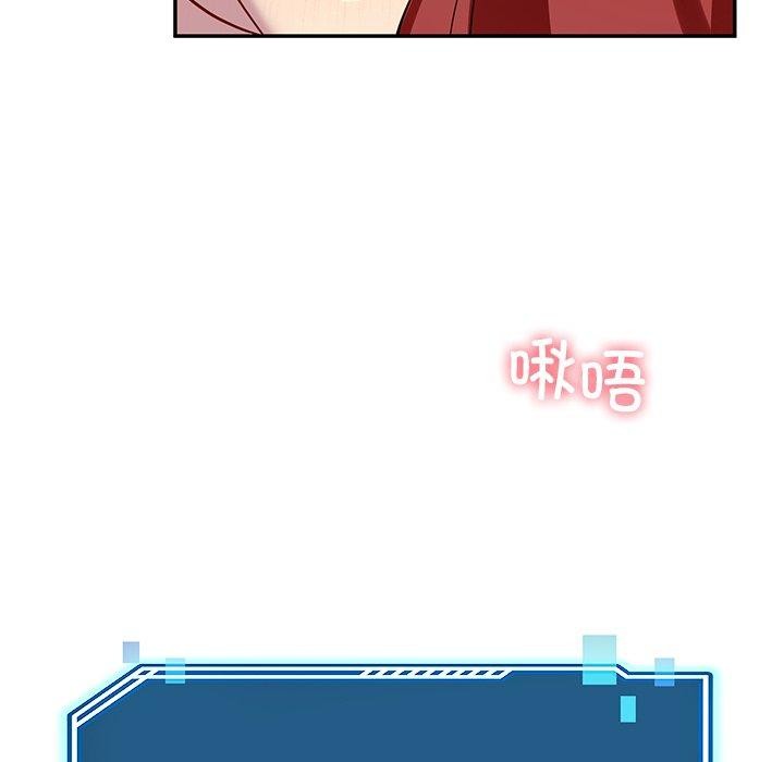 《后宫之王》漫画 第18話