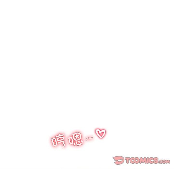 《后宫之王》漫画 第18話