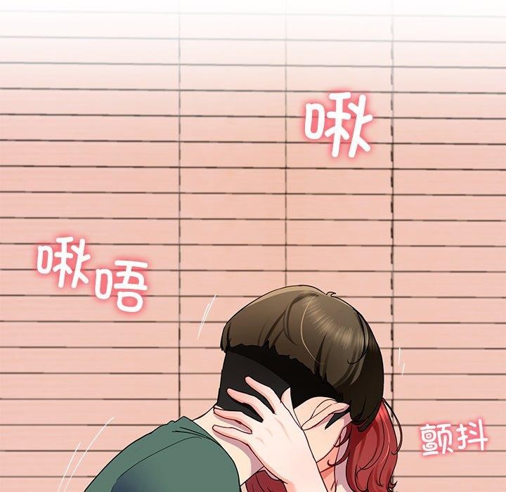 《后宫之王》漫画 第18話