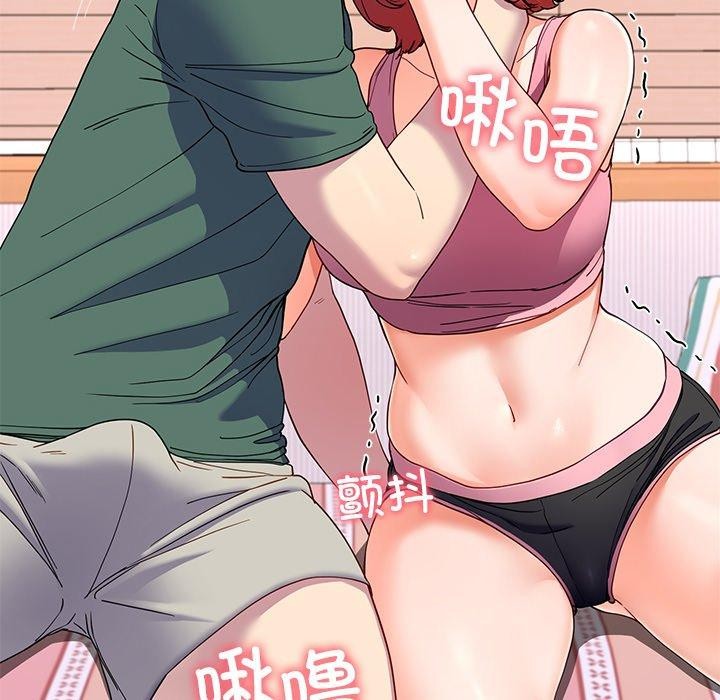 《后宫之王》漫画 第18話