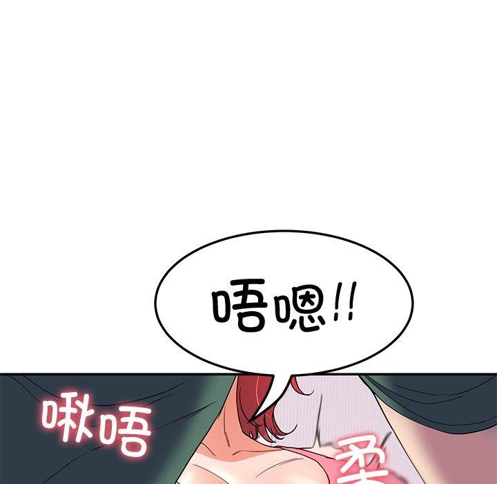 《后宫之王》漫画 第18話