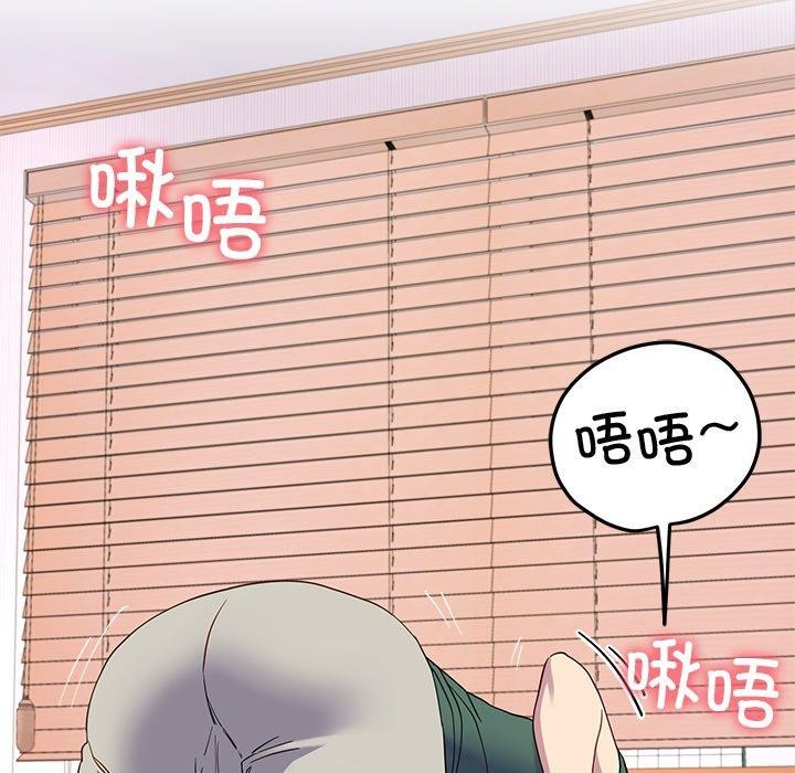 《后宫之王》漫画 第18話
